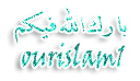 مكتبة التلاوات الخاشعة لقراء العالم الإسلامي " أكثر من جيجا تلاوات خاشعة " 673532