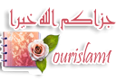 حلقات برنامج تدبر القران «۩» الشيخ علي حاتم - 25 رمضان 1431 22973