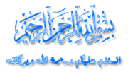تحميل برنامج GI-Arabic Now 1.0 على اكثر من سيرفر سارع بالتحميل   426578