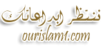 شهادة تكريم العضو المتميز شبل الاسلام 450434